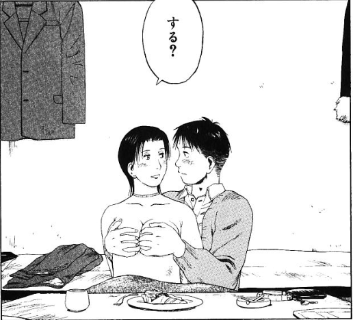 五年生 木尾士目 大学生恋愛漫画の感想ネタバレ 漫画ネタバレ無料まとめ事典