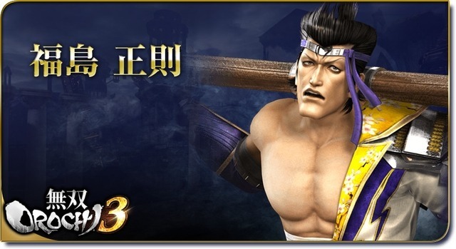 戦国無双 戦国武将最強を決める強さランキングトップ28 漫画ネタバレ無料まとめ事典 戦国無双 戦国武将最強を決める強さランキングトップ28 漫画ネタバレ無料まとめ事典