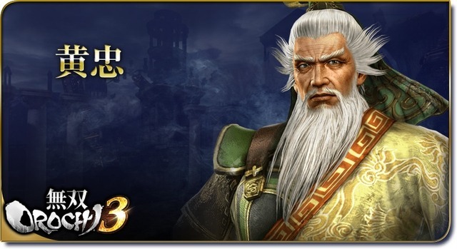 三国志 中華最強武将を決める強さランキングトップ25 漫画ネタバレ無料まとめ事典 三国志 中華最強武将を決める強さランキングトップ25 漫画ネタバレ無料まとめ事典