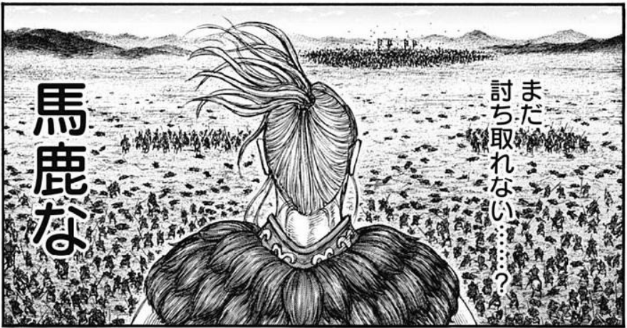 f:id:manga-diary:20201214125157p:plain