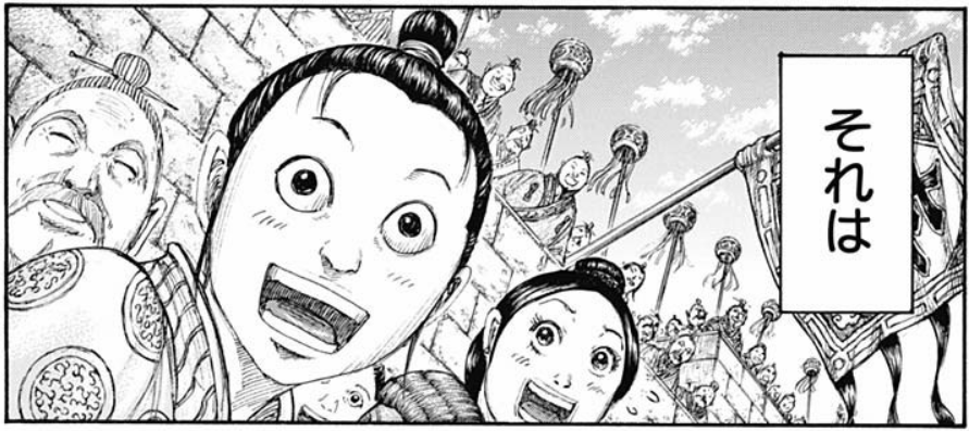 キングダム】感想ネタバレ第59巻まとめ - 漫画百科事典