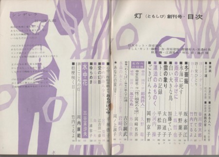 【中古】 抒情文芸 ６９/抒情文芸刊行会 詳細検索結果 - 紀伊國屋書店ウェブストア｜オンライン書店｜本