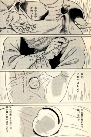 f:id:manga-do:20130120110151j:image