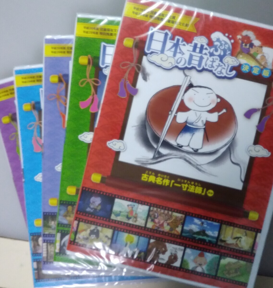 超激レア デッドストック 50年前の絵本 ミラーマン ミラーマン登場 小学館