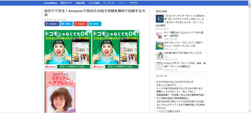 f:id:manga-imaking:20171120143048j:plain