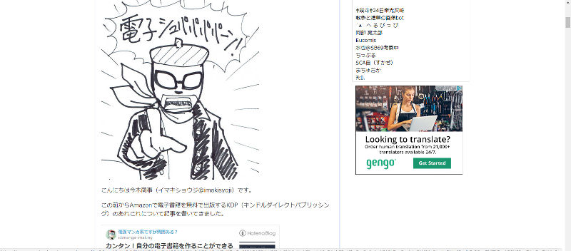 f:id:manga-imaking:20171120143109j:plain