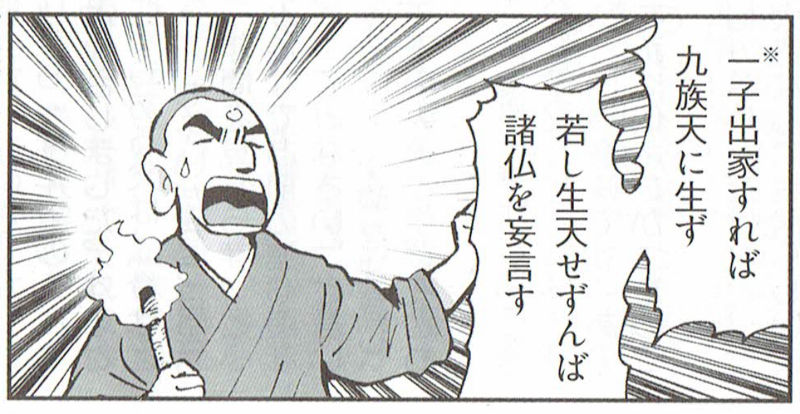 f:id:manga-imaking:20180802190039j:plain