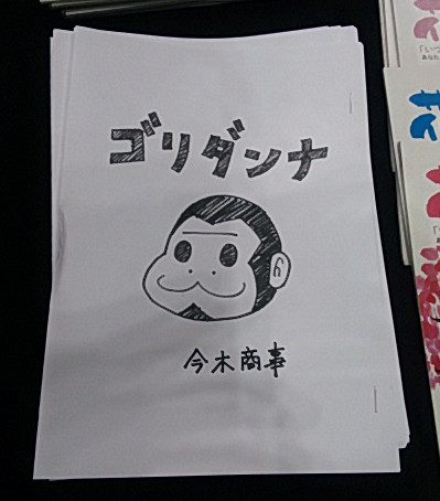 f:id:manga-imaking:20181126141753j:plain f:id:manga-imaking:20181126141753j:plain