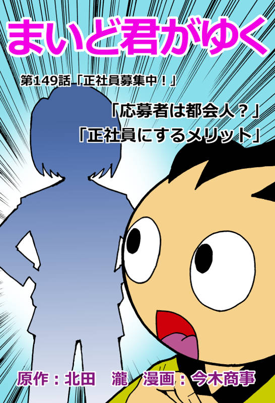 f:id:manga-imaking:20181129103130j:plain