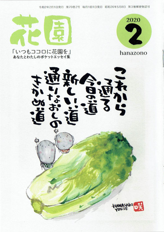 f:id:manga-imaking:20200204163029j:plain f:id:manga-imaking:20200204163029j:plain