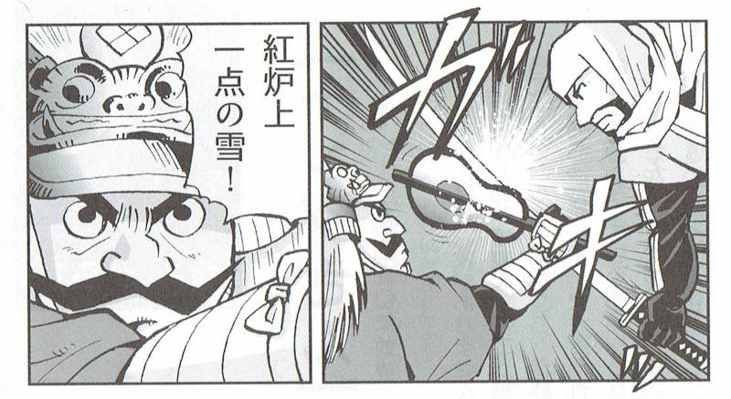 f:id:manga-imaking:20200204163128j:plain f:id:manga-imaking:20200204163128j:plain