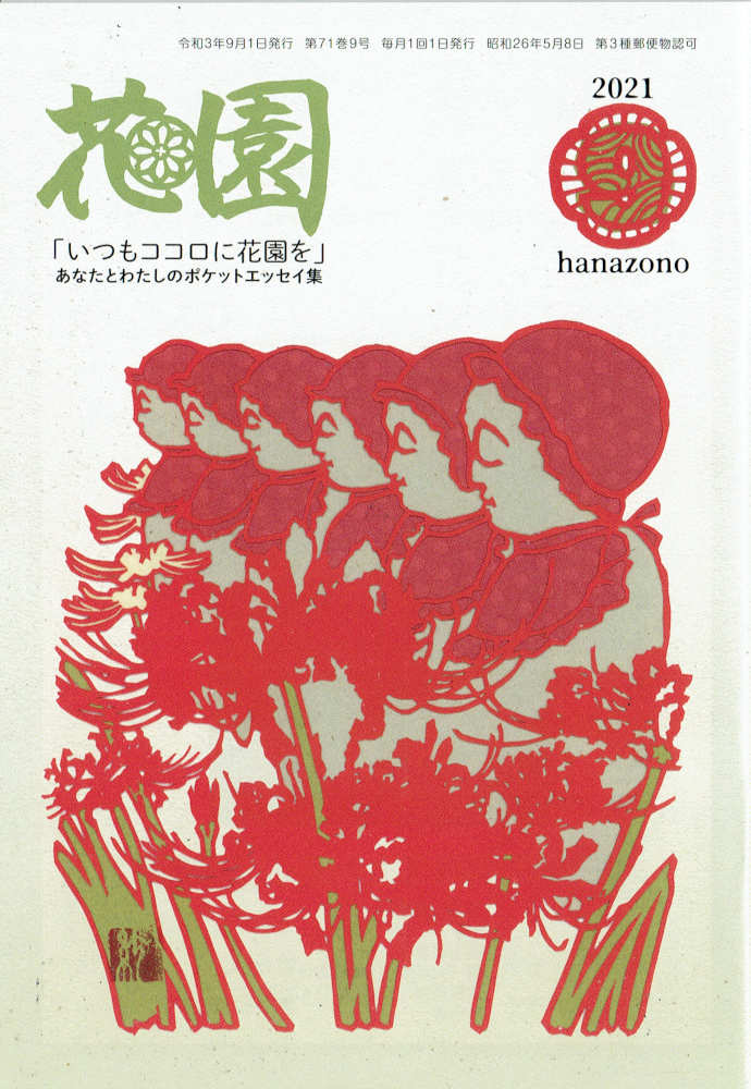 f:id:manga-imaking:20210902155903j:plain