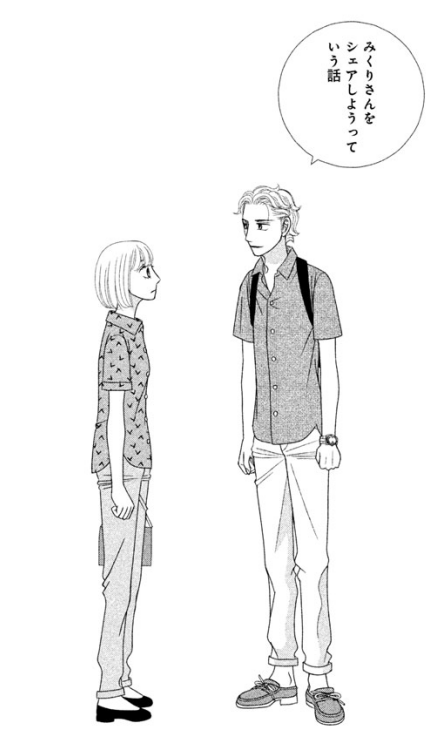 f:id:manga-ruden:20161010115801p:plain f:id:manga-ruden:20161010115801p:plain