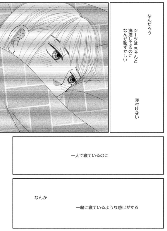 f:id:manga-ruden:20161010115803p:plain f:id:manga-ruden:20161010115803p:plain