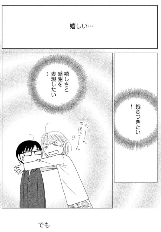 f:id:manga-ruden:20161010115804p:plain f:id:manga-ruden:20161010115804p:plain