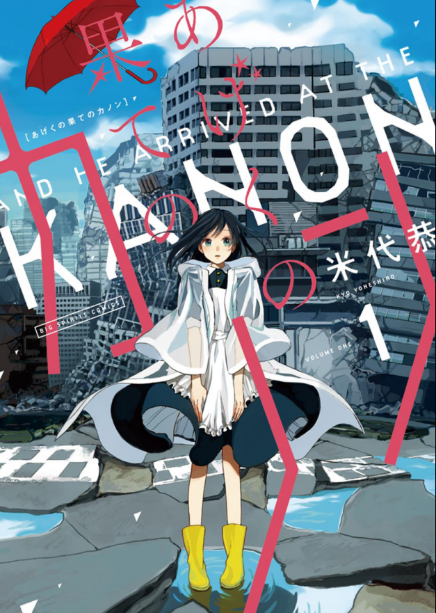 f:id:manga-ruden:20161010183631p:plain f:id:manga-ruden:20161010183631p:plain