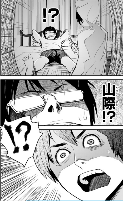 f:id:manga-ruden:20161016191011p:plain f:id:manga-ruden:20161016191011p:plain