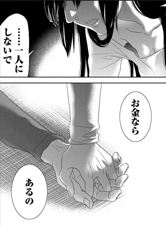 f:id:manga-ruden:20161023114023p:plain f:id:manga-ruden:20161023114023p:plain