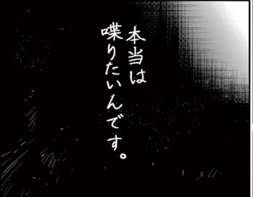 古見さんは、コミュ症です。 古見さんは、コミュ症です。
