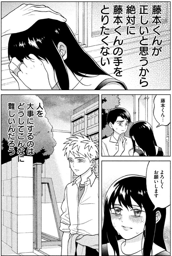 漫画感想スキちゃん 漫画感想スキちゃん