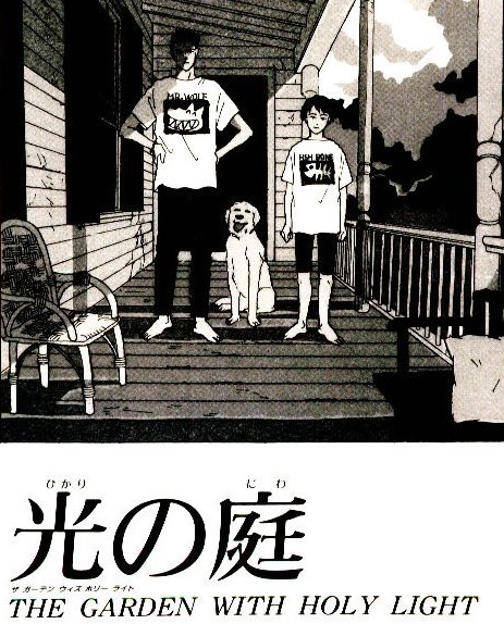 f:id:manga_suki_chan:20180822030946j:plain:w280 f:id:manga_suki_chan:20180822030946j:plain:w280