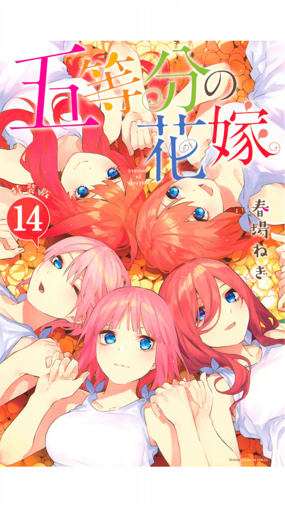 f:id:mangacomicda:20200419012854p:image