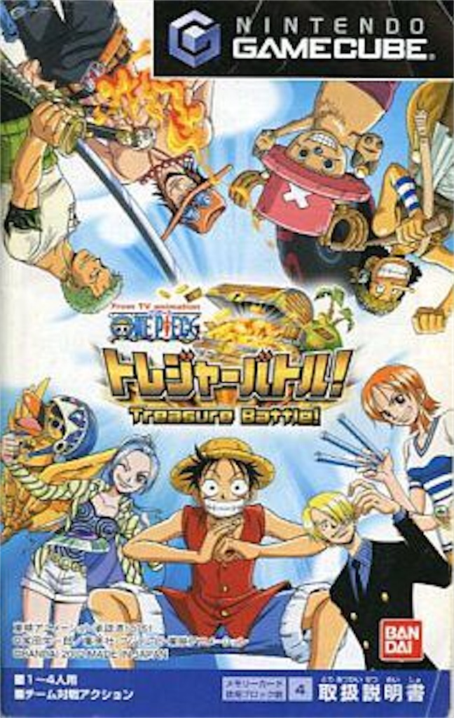 f:id:mangacomicda:20200423170011j:image