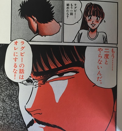 吉田聡の世界 ～ スローニン - つれづれマンガ日記 改