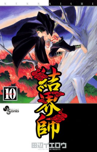 BIRDMEN』レビュー｜関係性の熱と暗転が冴える、世界編は惜しい【3.48