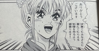 鉄鍋のジャン　R 全巻 鉄鍋のジャン！R 頂上作戦 (全10巻) Kindle版