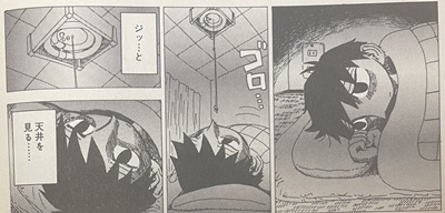 福満しげゆき『僕の小規模な失敗』『僕の最後の失敗』通し読み感想：20