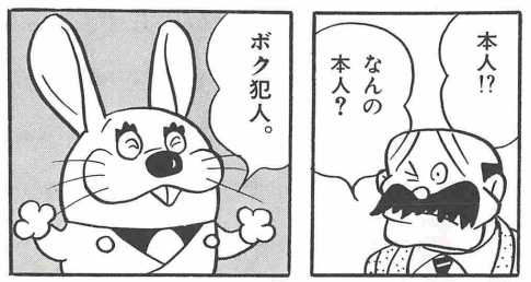 藤子・F・不二雄SF短編PERFECT版は何が凄い？おすすめ話と新版の違い