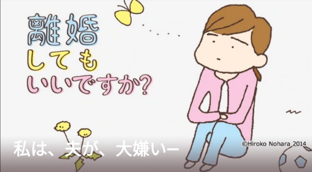 離婚してもいいですか 野原広子 ネタバレ含むレビュー 漫画漬けの日々 離婚してもいいですか 野原広子 ネタバレ含むレビュー 漫画漬けの日々