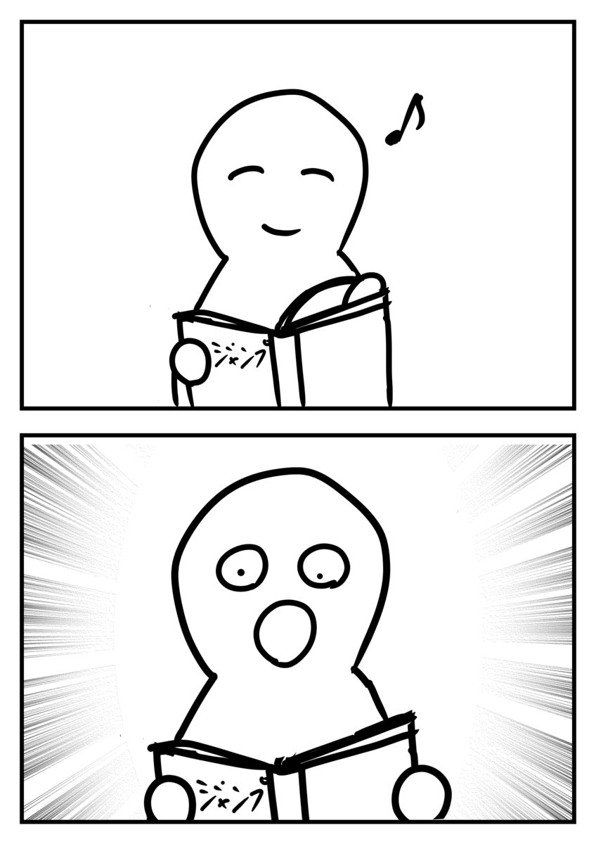 f:id:mangalab:20200122220931p:plain