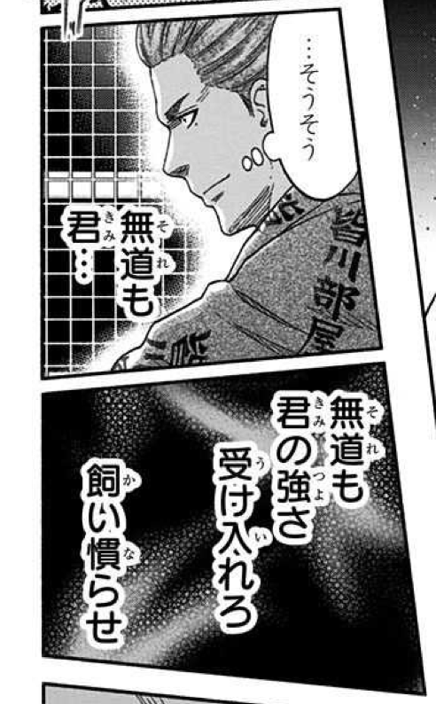 アクタージュscene103 武器 感想 考察 サイド乙の舞台の異質な特徴 漫画研究室