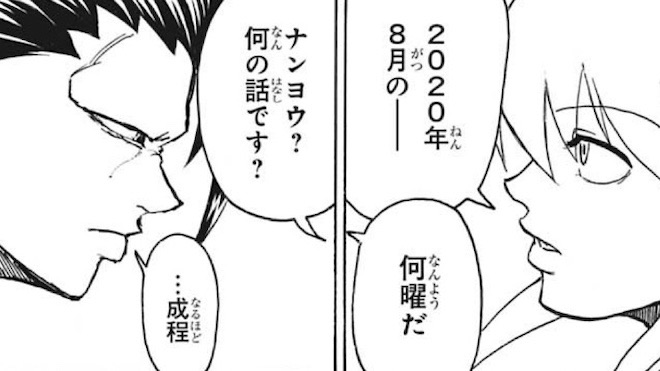 f:id:mangalab:20200925155621j:plain