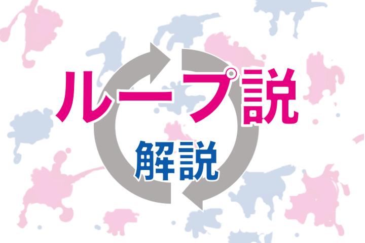 f:id:mangalab:20200926174223p:plain