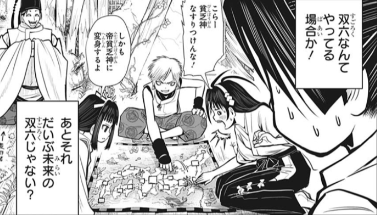 21年17号 週刊少年ジャンプ感想 ブラクロ6周年 映画化決定 漫画研究室