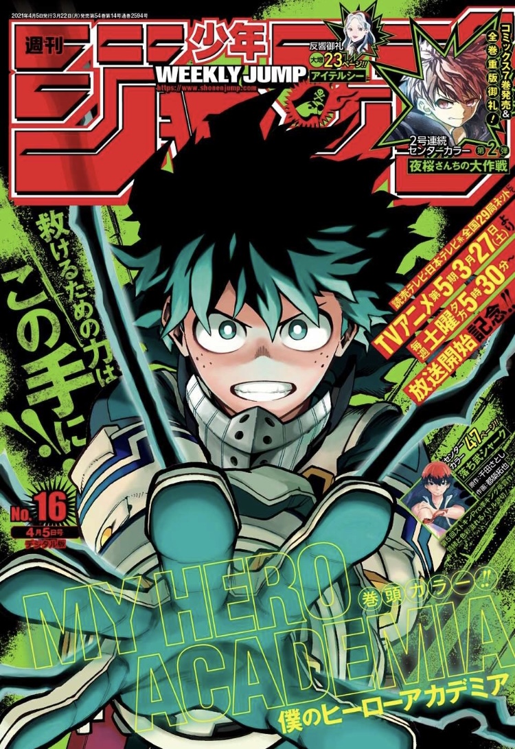 21年ジャンプ総括 ベスト表紙 ベスト巻頭カラー ベストバウト ベストエピソード ベストギャグ ベストキャラ ベスト作品 漫画研究室 21年ジャンプ総括 ベスト表紙 ベスト巻頭カラー ベストバウト ベストエピソード ベストギャグ ベストキャラ ベスト作品 漫画研究室