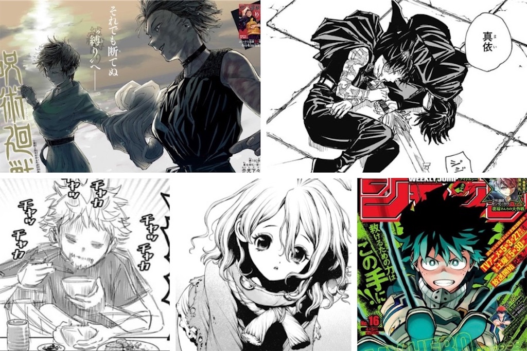 21年ジャンプ総括 ベスト表紙 ベスト巻頭カラー ベストバウト ベストエピソード ベストギャグ ベストキャラ ベスト作品 漫画研究室