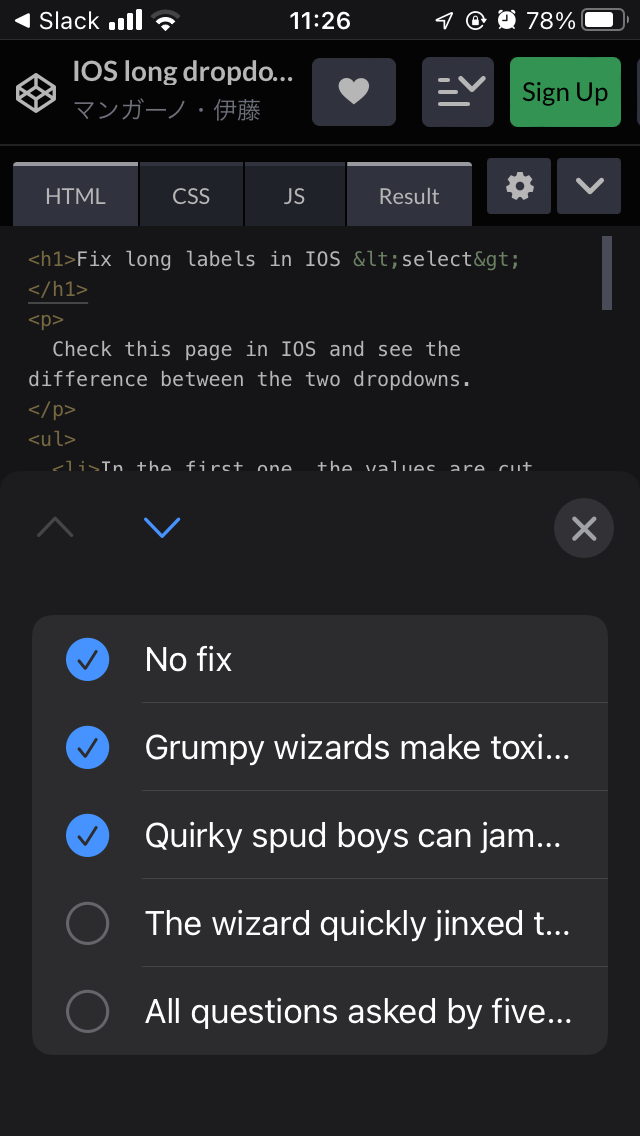 iOS Safari の 要素は密かに変わっているのをご存知ですか - マンガ〜ノ伊藤ノ〜ト