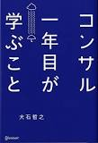 f:id:manganogakumon:20170219205247p:plain f:id:manganogakumon:20170219205247p:plain