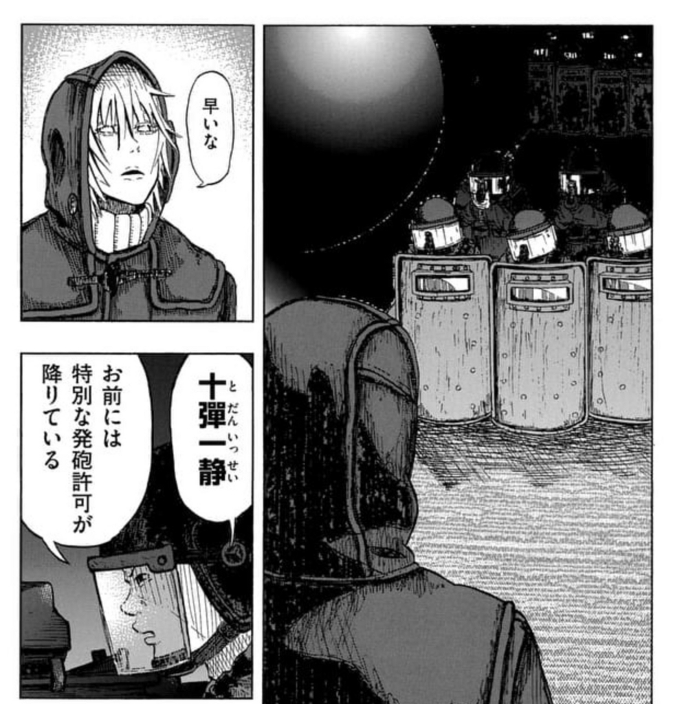 謎が謎を生み出すサスペンス ぼくらのq 漫画好きに知ってほしい厳選漫画のあらすじ感想ブログ 謎が謎を生み出すサスペンス ぼくらのq 漫画好きに知ってほしい厳選漫画のあらすじ感想ブログ