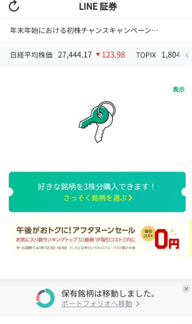 f:id:mangaosusumex:20210104162404j:plain