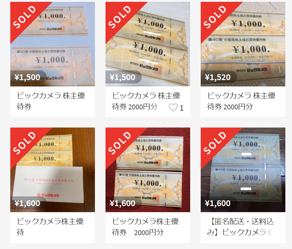 f:id:mangaosusumex:20210104163621j:plain