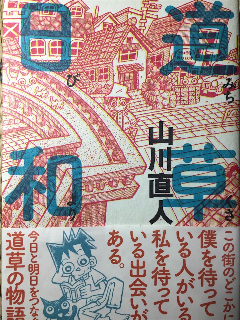 f:id:mangatengoku:20170118100555j:image f:id:mangatengoku:20170118100555j:image