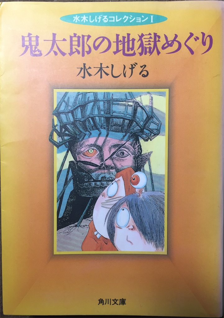f:id:mangatengoku:20170124114254j:image