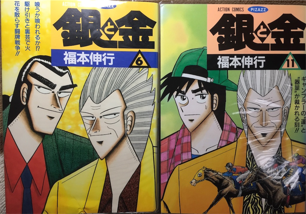 f:id:mangatengoku:20170127120342j:image