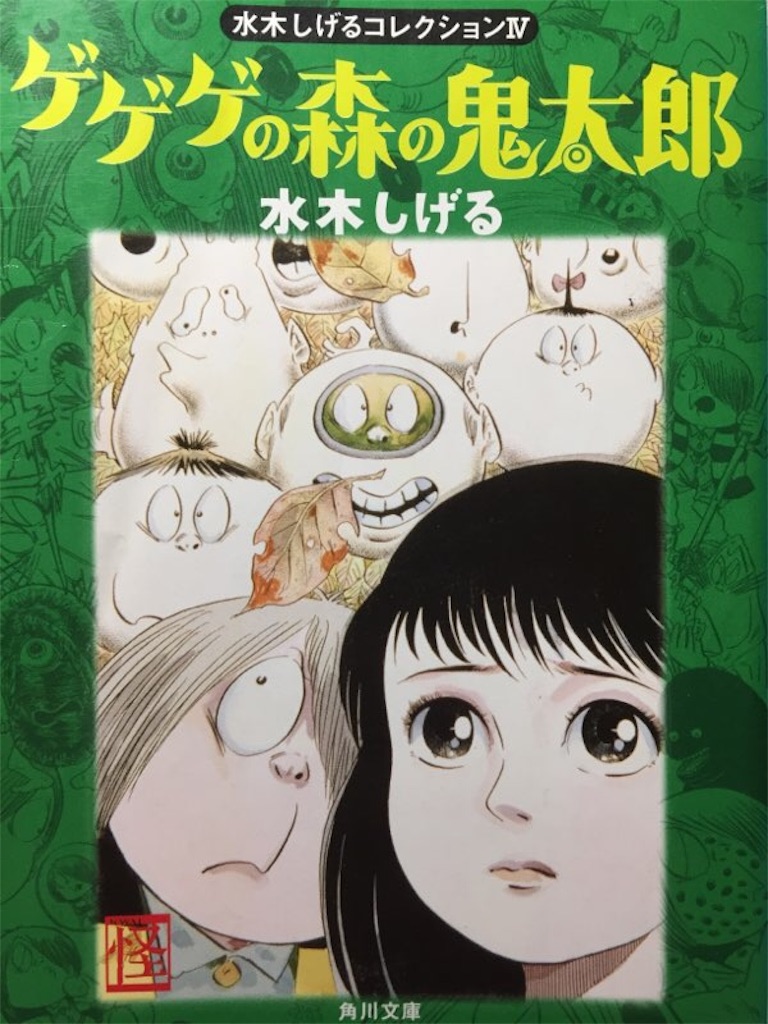 f:id:mangatengoku:20170127120416j:image