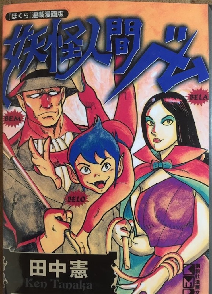 f:id:mangatengoku:20170201112148j:image